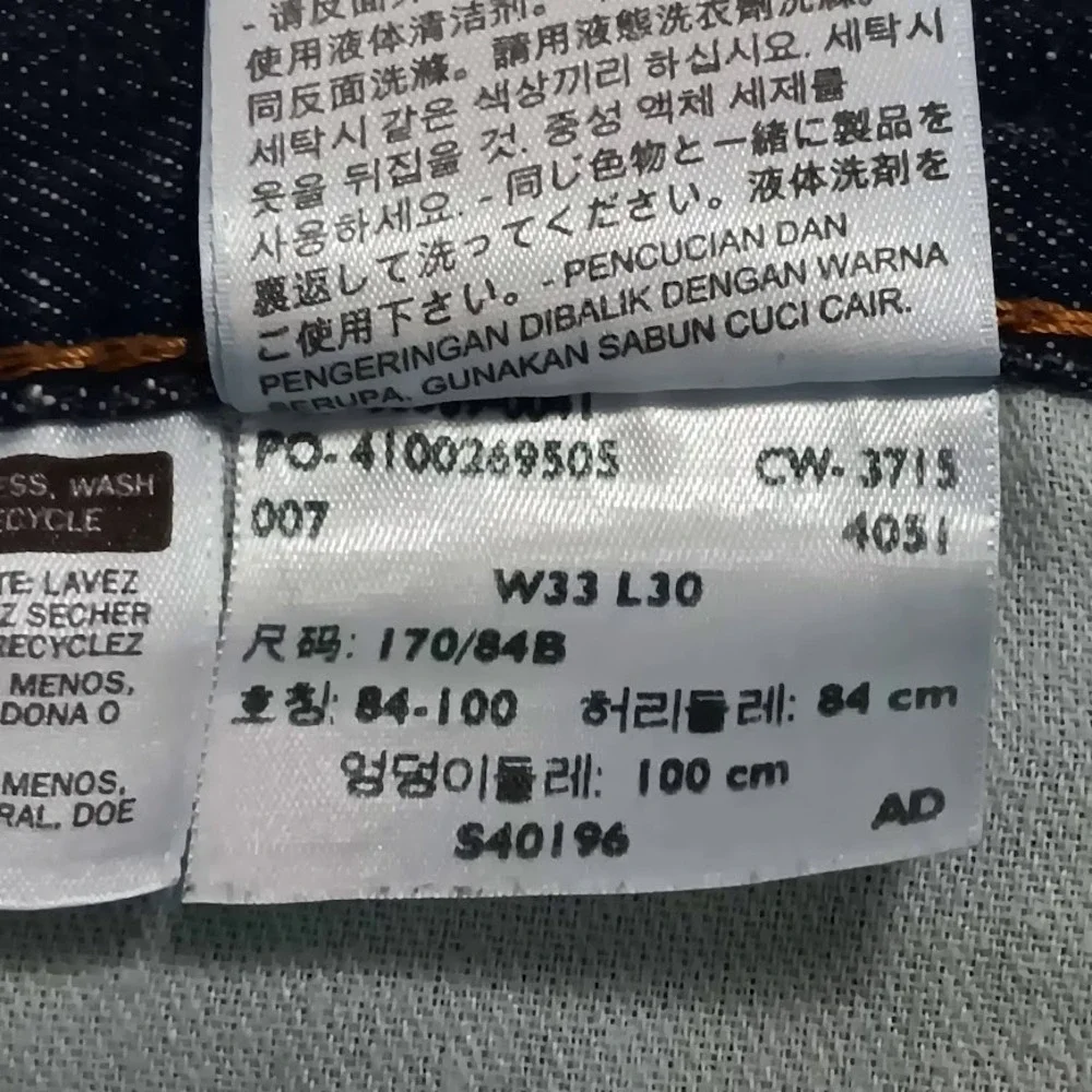 Levi's 569‎ Loose Straight Jeans Men W33 L30 (actual W34xL28.5)Dark WashCotto